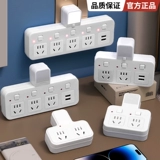 Универсальный штекер, ночник для школьников, официальный продукт