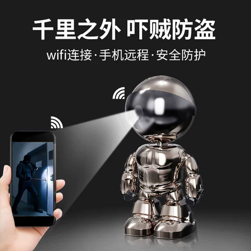 Беспроводной робот, камера видеонаблюдения, мобильный телефон для домашнего использования, радио-няня, 360 градусов