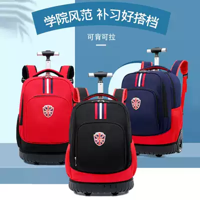 Elementary school student trolley school bag boy middle school student girl large capacity can climb stairs back pull dual-use drag waterproof