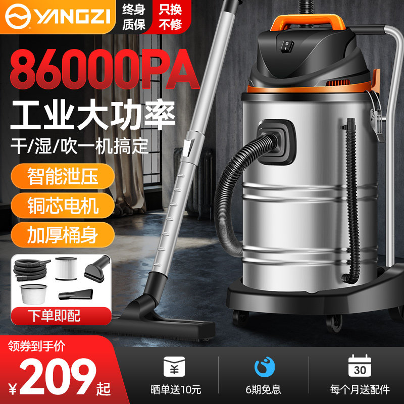 Yanko Vacuum Cleaner Home Big Suction Super Power Commercial Beauty Stitch Special Open And Clean Industrial Suction Dust Machine-Taobao