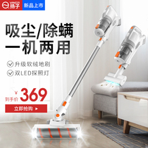 Yangzi wireless vacuum cleaner Household handheld super powerful suction hair high-power small rechargeable vacuum cleaner