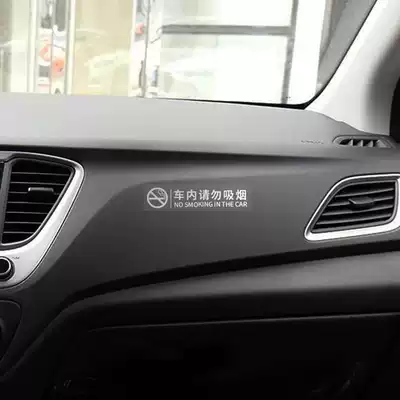 Light hand close the car sticker please do not smoke safe dips Taxi tips warning creative car stickers obvious stickers