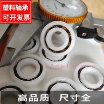 Waterproof plastic nylon bearing Size inner diameter 6 7 8 9 10 12 Outer diameter 22 26 26 32 32 35 42