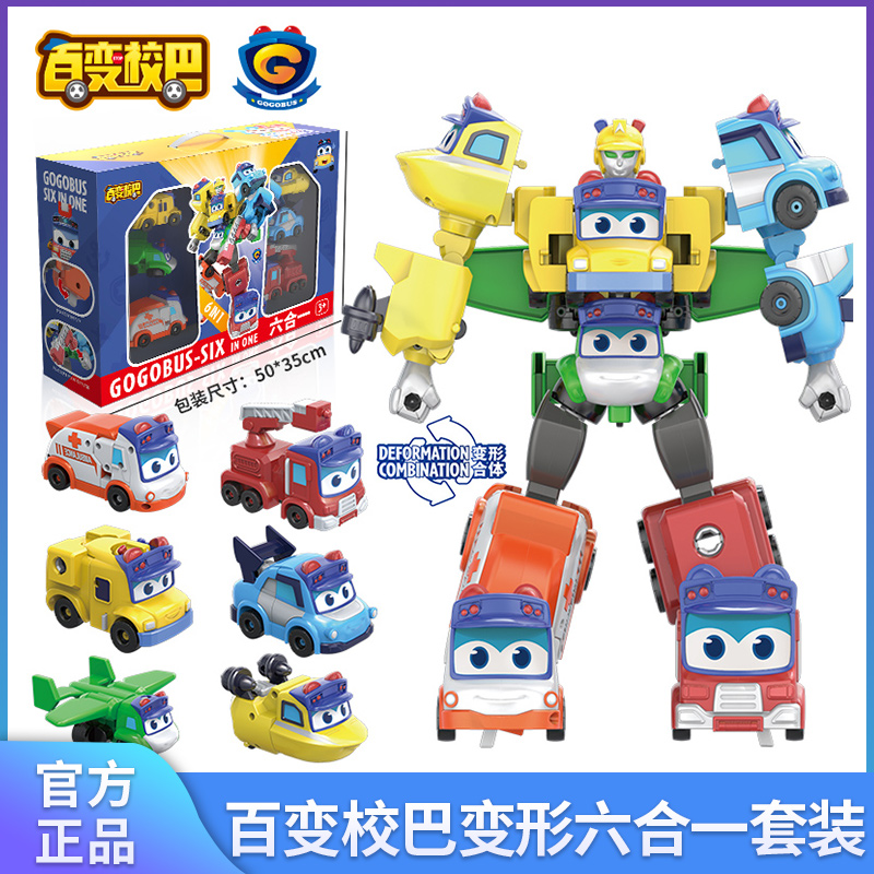 100 Variable School Bar Children Toys Deformation Face Robot Car Six All-in-one Suit Fire Ambulance Song Sheriff