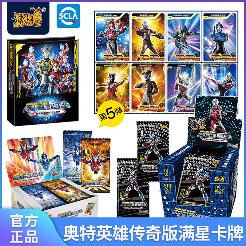Universe Heroes Series Otman Card Legend Platinum Card Signature Card Full Set of Star Card Collection