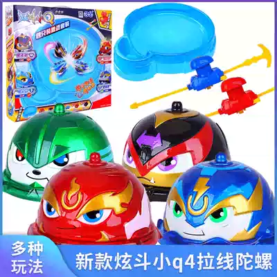 Sambo Hyun Doo small q4 alloy version of the pull line gyro flame small fire thunderbolt Golden cool boy children's toy set plate