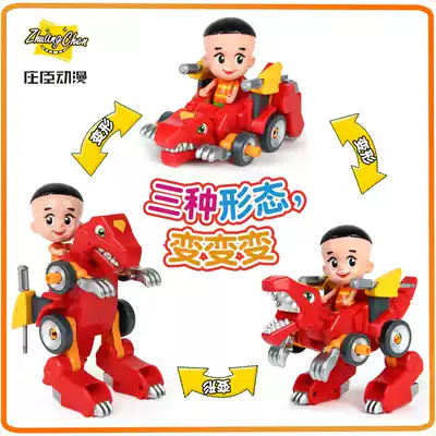 Genuine new big-headed son and small-headed father deformed dinosaur mecha children's toy fit robot train