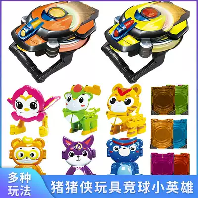 Genuine pig man super star cute pet toy ball small hero team Yuanling lock set Awu deformation Yuanling card