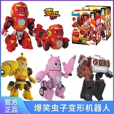 Genuine Johnson hilarious bug deformation robot doll full set of fit dung shell Lang Huang Xiaohan airplane car toy
