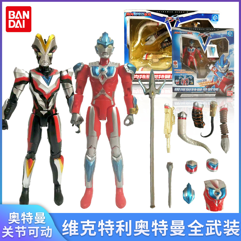 Genuine Wanted Ottmann Galaxy Obuktteliot fully armed with disposable doll model toy-Taobao