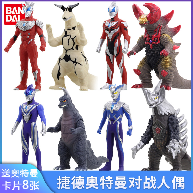 Vandergid Altman Toy Soft Dica Cyro Monster Super War Series Mobile Modable Double