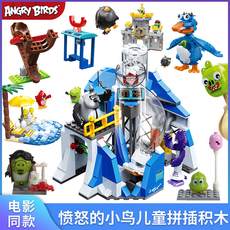 Angry Birds 2 toy building blocks doll boy catapult Children's puzzle assembly combination castle boy set