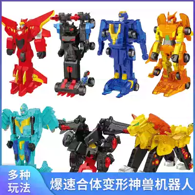 Sambo burst speed fit hunting car Beast soul boy deformation robot Longwei burst speed car Car Lingfeng toy