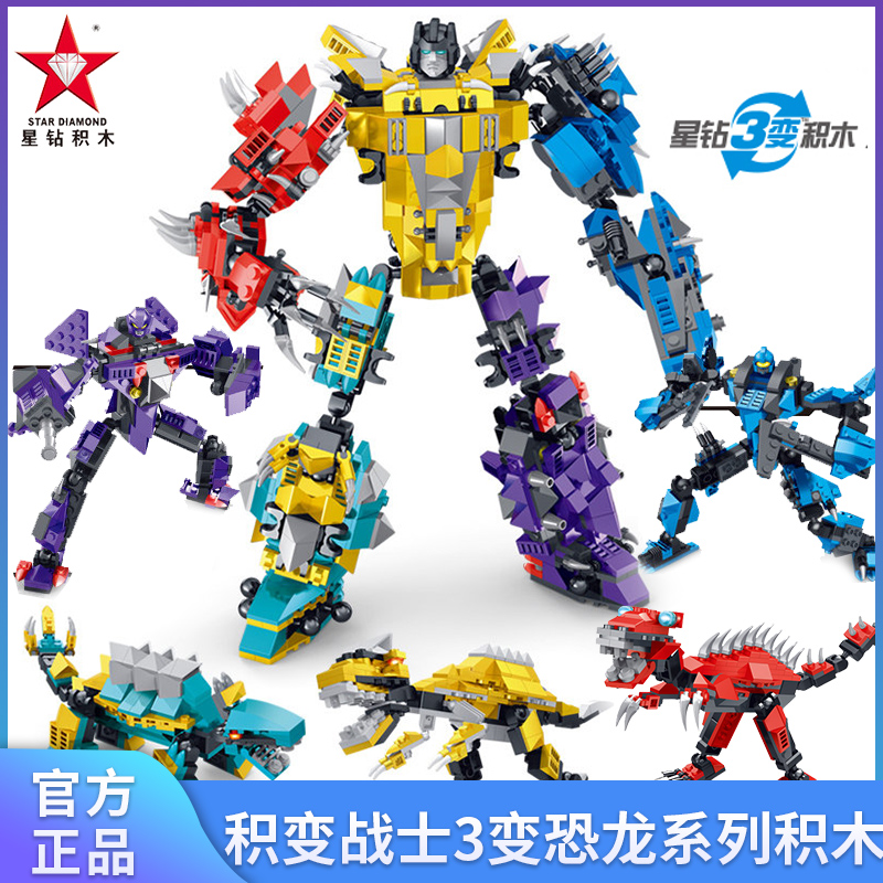 Star drill Le Ji become warrior high dinosaur children plastic assembly toy puzzle 6-7-8-10 year old boy blocks