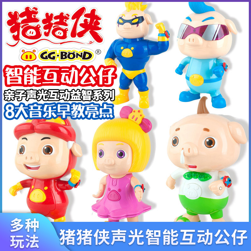 Large pig man toy smart music doll model Fifipobi voice remote control interactive early teaching story machine