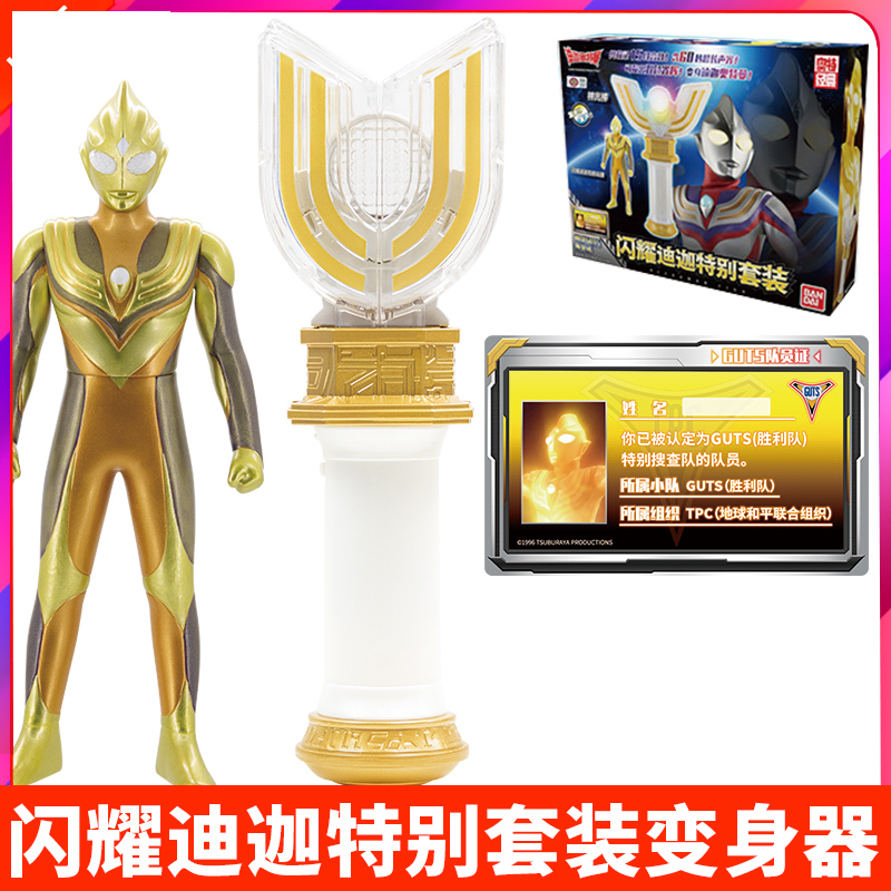 Bandai Nix Super Power Overlord Shining Diga Special Set Divine Light STICK WEAPON AIRCRAFT TOY Soft glue