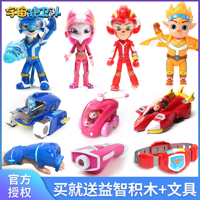 Love Motion Universe Guardians 2 Transforming Motorcycle Storm Lightning Rainbow Meteor Figure Large Bubble Full Set Toy