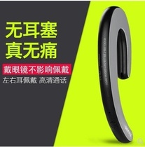 Bone conduction Bluetooth headset without earplugs to reduce irritability sports headphones connect two mobile phones at the same time for fitness