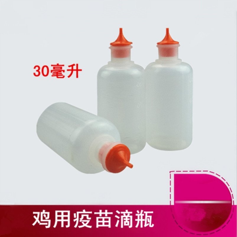 Thick poultry vaccine drop 30ML chicken duck goose nose drop chicken with drop - point chicken eye drop nose liquid bottle