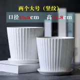 Керамический большой цветочный горшок для домашнего использования в форме цветка, простой и элегантный дизайн