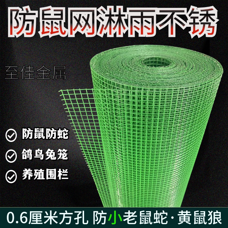 0.6 cm hole [1.2 meters high and 5 meters long] Anti-rust wire mesh with small holes,  pigeon, rabbit and rabbit cage net, chicken, duck and goose breeding net