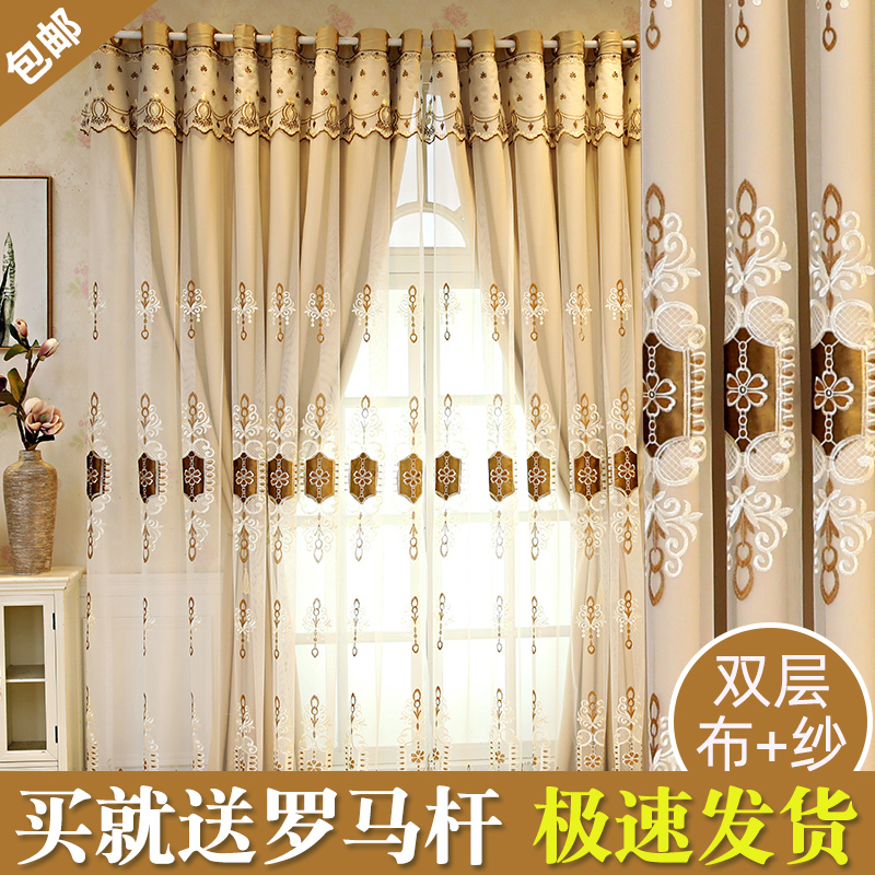 Double Layer Curtains 2021 New Punch-Free Shade Bedroom Hook Upscale Atmosphere Eaux Living Room Floor Yarn Blinds