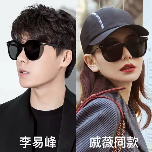 Мужские солнцезащитные очки, популярно в интернете, в корейском стиле, по фигуре, защита от ультрафиолета