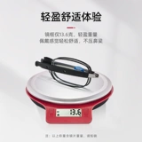 Модные портативные сверхлегкие очки для мальчиков для пожилых людей