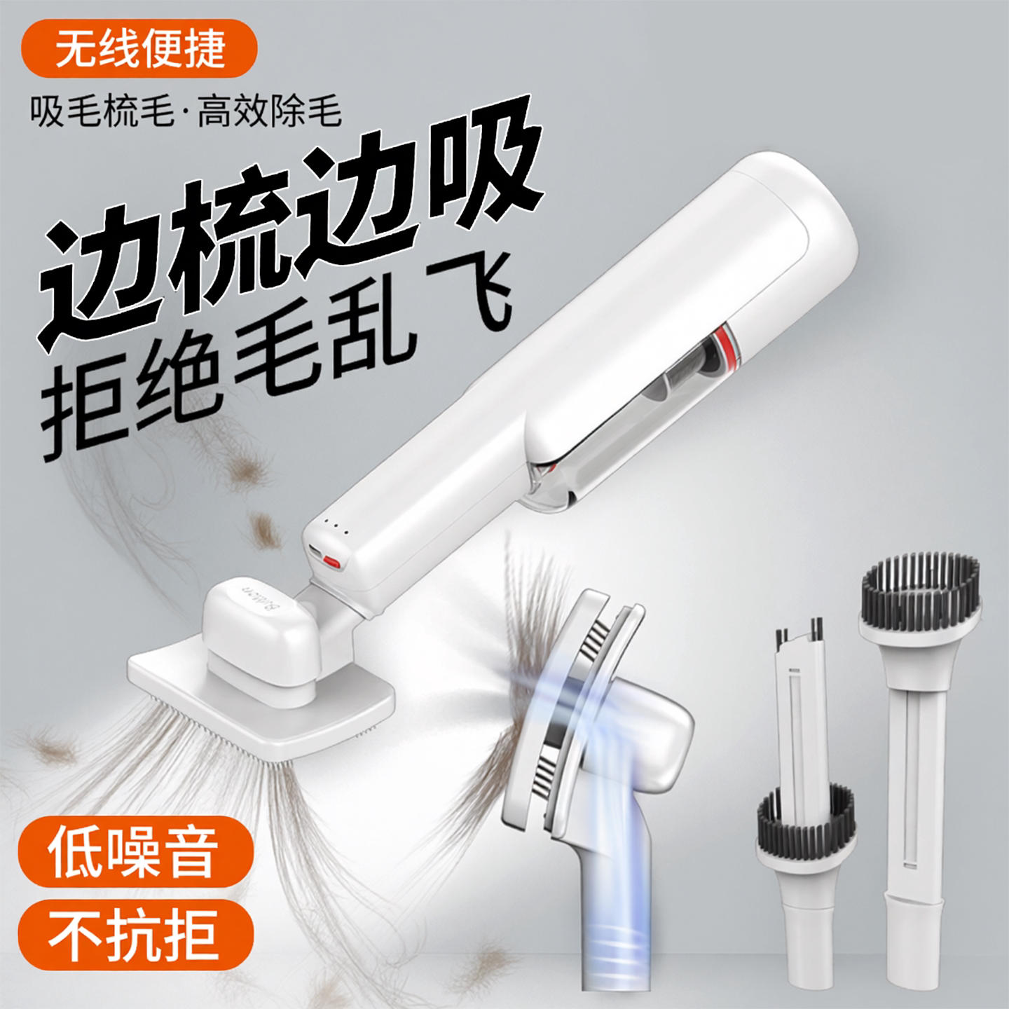猫咪电动吸毛器吸猫毛神器猫梳子梳毛刷狗毛清理器宠物吸尘器用品