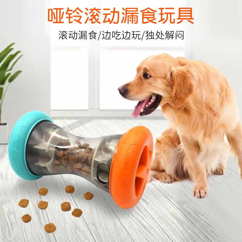 Dogs Puzzle leaky ball toys Hide Foods Swing Decondulet Tumbler Pets Training Intellectual Supplies Separation Anxiety