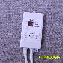 Korean floor heating display adjustable silent digital display thermostat switch electric heating plate electric heating film electric heating kang