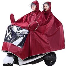 雨披雨衣电动车摩托车雨衣电瓶车雨衣单双人