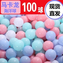 Sea Ball Non-toxic and tasteless baby Boboball Baby Playball Color Ball thickening plastic toy manufacturer ball