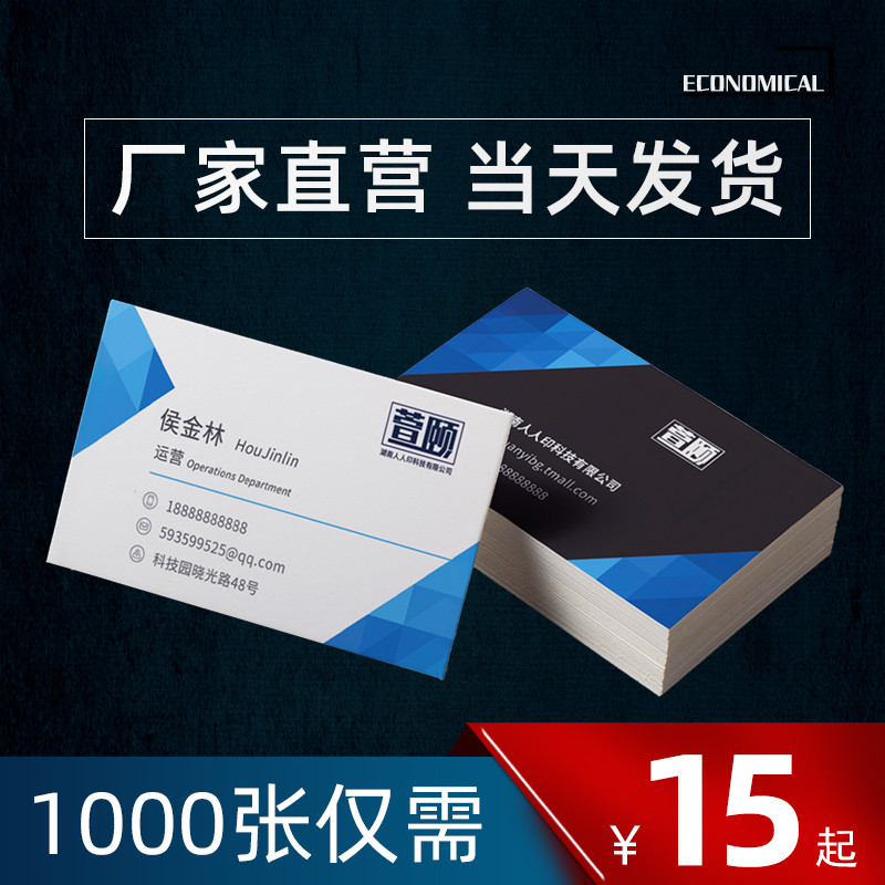 Business Card Making Free Design Order Making Name Piece Design Creative Business Company Fancy Double Sided Printed Card Custom Generation Gold Roll Coupon Raffle Promotional Card Pvc Business Card