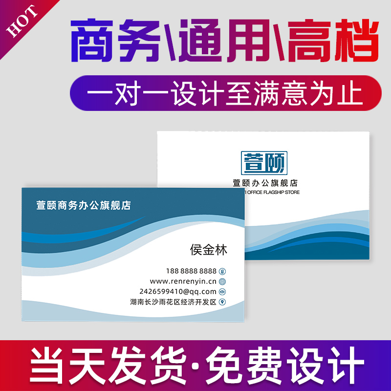 Print Business Card Making Orders Make a Double Face Print Card PVC Minsheet Publicity Custom Free Design for Corporate Business Creative Two-dimensional Code Experience Card Advertising Kayakuya