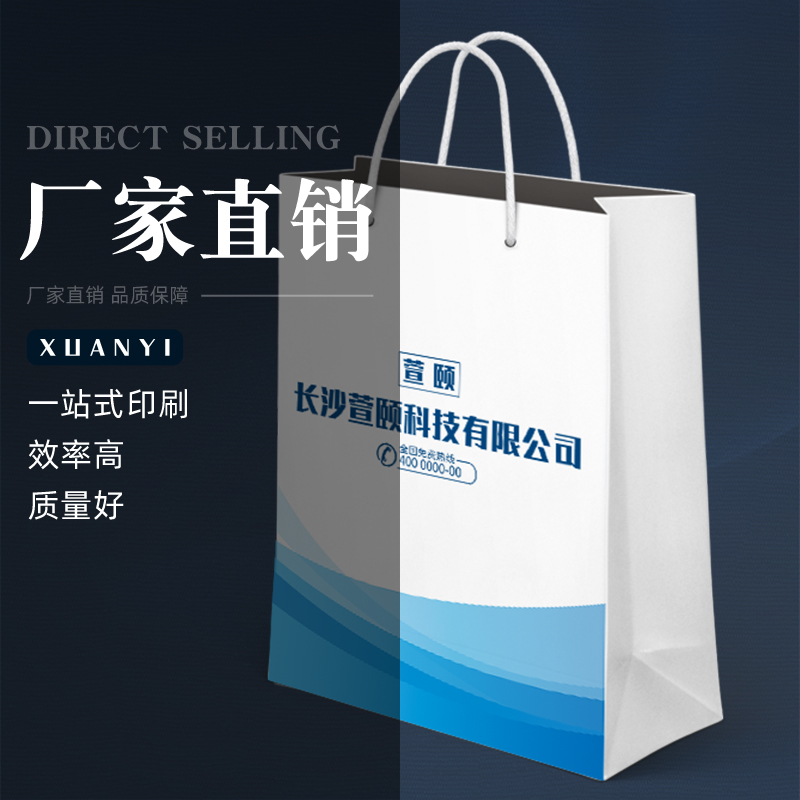 Tote bag custom printing logo clothing store gift bag business company women's clothing store tote bag custom paper bag gift box packaging tote bag free production fee design