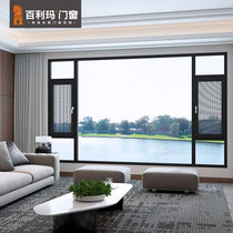  Bailima doors and windows Whole house doors and windows custom indoor aluminum alloy glass doors and windows soundproof windows Bedroom casement inward opening windows