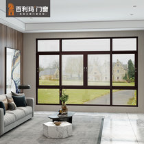  Bailima doors and windows doors and windows customized whole house aluminum alloy sliding window screens Integrated sound insulation sealed balcony glass windows