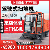 Srunning Large Driving Style Sweeper Industrial Plant Workshop Sweeping Car Property Cell Municipal Sanitation Sweeper