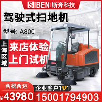 Srunning Industrial Sweeping Car Property Cell Large Dust Suction Sweeper Road Sanitation Factory Driving Style Sweeper
