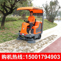 Srunning Industrial Driving Style Sweeper Factory Workshop Property Sweeping Car Municipal Road Dust Suction Disinfection Sweeping Car