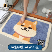 Doormat Mat Kitchen Rug Bedroom Living Room door Home Toilet Bathroom Anti Slip Water Absorbing Day Type Foot Mat