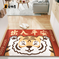 Floor mat Entrance Doormat Bathroom Anti-Slip Toilet Kitchen Suction Carpet home Bedroom Living room Living room Entrance Foot Mat