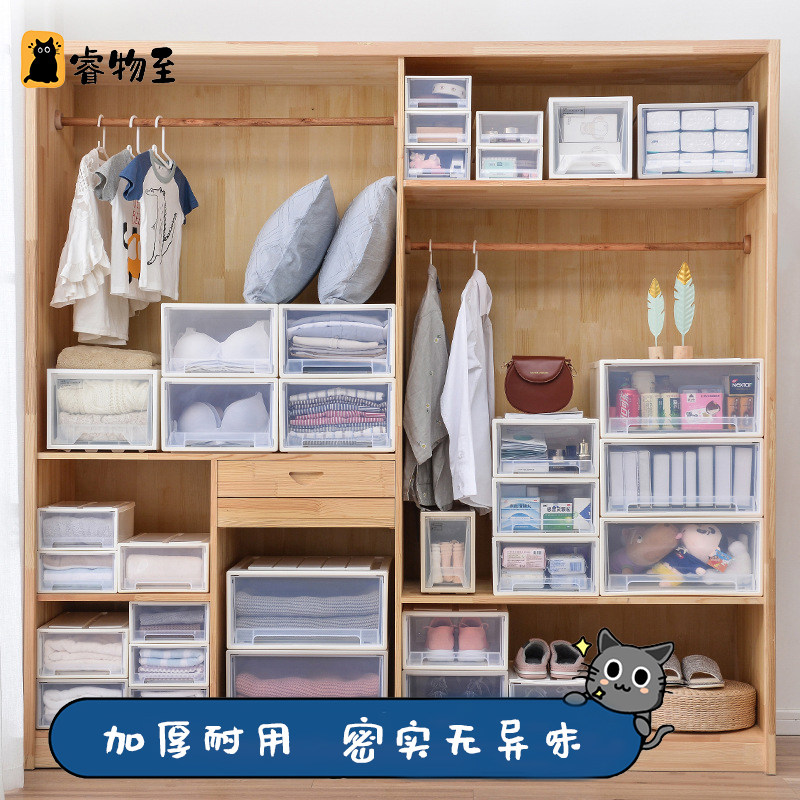 Drawer-type clothes containing box plastic home wardrobe transparent containing box toy finishing box clothing lockers-Taobao