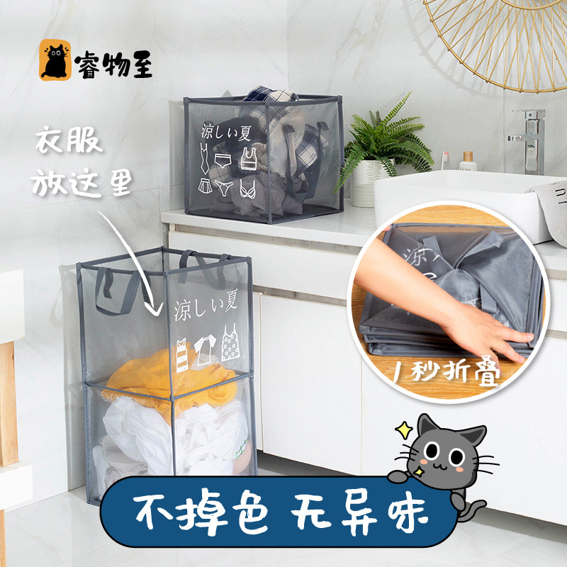 Dirty clothes covered basket foldable clothes basket for household clothes toilet bathroom bathroom basket basket
