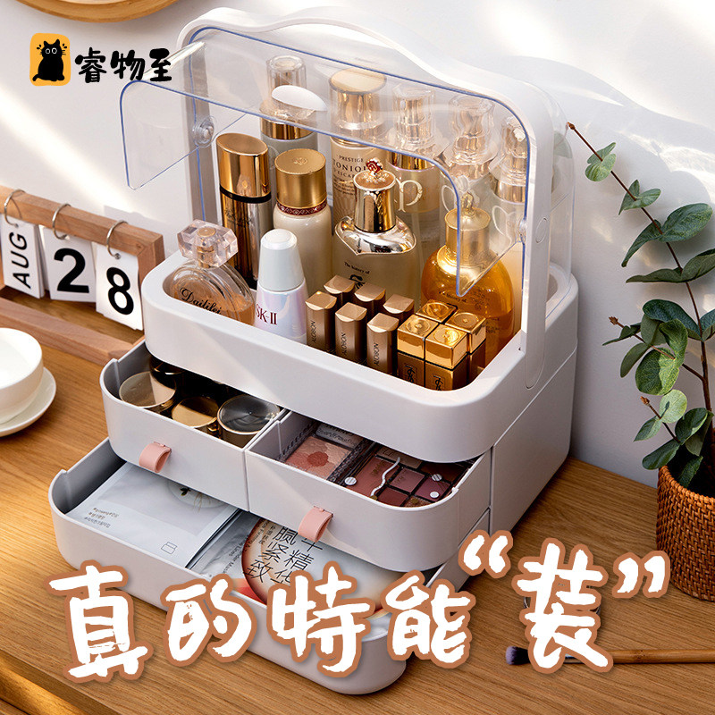 Home Dresser Dust Resistant Desktop Cosmetics Containing Box Skin Care Products Mask Lipstick Red Makeup Brush Finishing Racks-Taobao