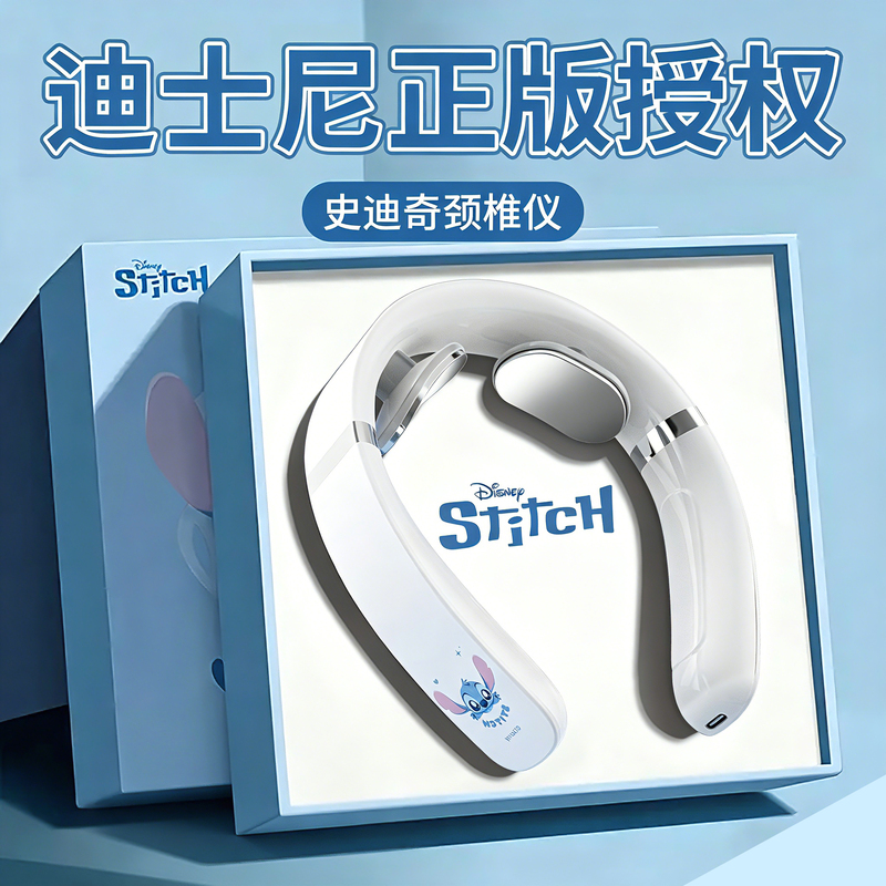 Disney Cervical Spine Massager Birthday Gift for Girls to Give to Girlfriends, Boys, Wives, Ladies, Practical Gift for Teachers during the Mid-Autumn Festival Disney Cervical Spine Massager Birthday Gift for Girls to Give to Girlfriends, Boys, Wives, Ladies, Practical Gift for Teachers during the Mid-Autumn Festival