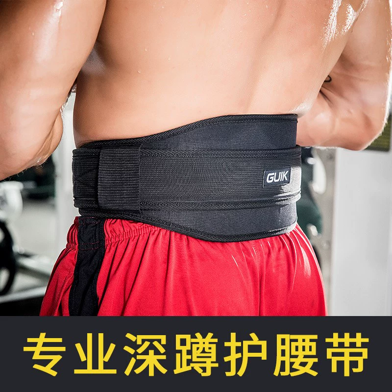 Đai tập thể dục squat deadlift nam và nữ Đai nâng tạ powerlifting đai tập thể dục thiết bị tập luyện thể thao đồ bảo hộ - Dụng cụ thể thao