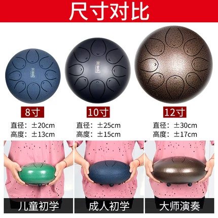Phạn âm mới trống trống người lớn mới bắt đầu thép lưỡi trống xuân trống quên lo nhạc cụ chính hãng màu trống tốt sản phẩm không lo lắng Mr. - Nhạc cụ dân tộc