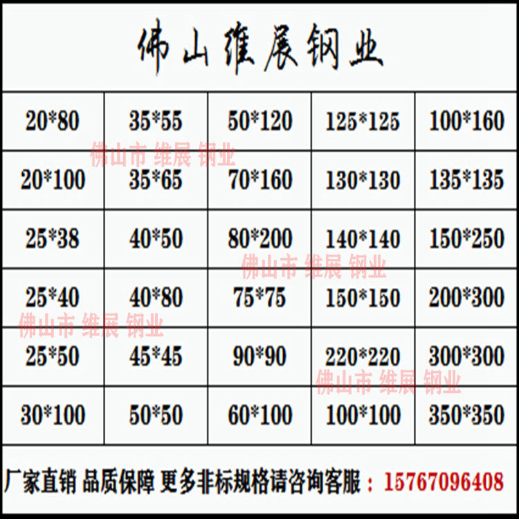 Curtain Wall Iron Pipe Square Tong 20 * 38 25 * 65 40 * 60 40 * 80 40 * 90 50 * 200 Blackstock rectangular tube